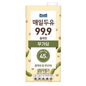 매일두유 99.9 플레인