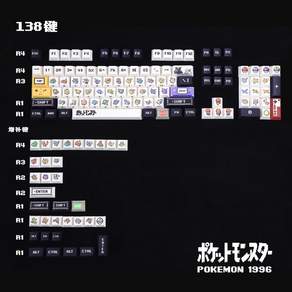 NAT 포켓몬 게임 PBT 체리 키캡 픽셀 아트 스타일 기계식 키보드 5면 열승화 3면 투과, B. 138키 미니 세트