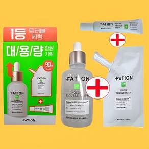 파티온 노스카나인 트러블 세럼 50ml+40ml+크림10ml