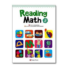 Reading Math 3 - 스토리텔링형 수학 리딩 교재 (CD1장포함)