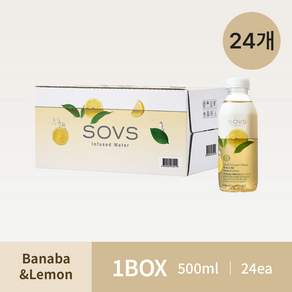 SOVS Infused Water 바나바&레몬 1Box