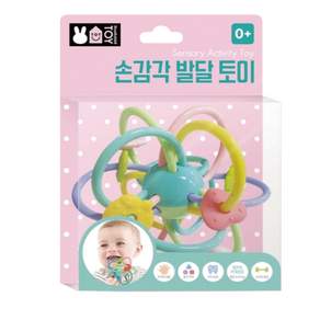 블루래빗 손감각 발달 토이 아기 치발 장난감