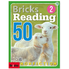 Bricks Reading 50 Nonfiction Student Book + Work Book