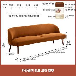 다이닝 다이닝쇼파 폭좁은 라운드 거실 쇼파