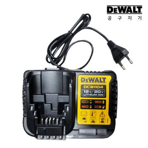 디월트 고속 리튬이온 충전기 12V~20V 4.0A DCB1104-KR