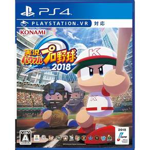 실황 파워풀 프로야구 2018 - PS4