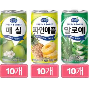 대일 참맑은 프레쉬 스위트 미니 캔음료 3종 10개씩(매실 / 파인애플 / 알로에)