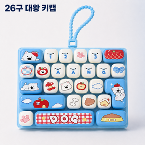 ADDAMI 대왕 키캡 26구 캐릭터 키보드 키링 딸깍이 클리커 피젯토이