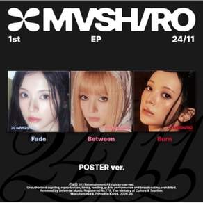 마시로 (MASHIRO) EP 1집 - 24/11(Poster ver.)