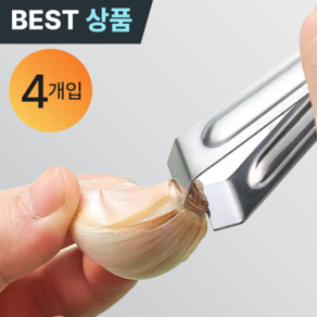 마늘까는도구 마늘까는기구 마늘까기