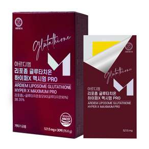아르디엠 리포좀 글루타치온 하이퍼X 맥시멈PRO 순도90% 글루타치온 필름 521.5mg x 30매