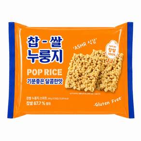 메고지고 찹쌀누룽지 스위트 쌀과자 12p