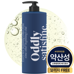 오들리 배스 바디워시 1 000ml 약산성 저자극 바디워시 알러지 FREE 일랑일랑향
