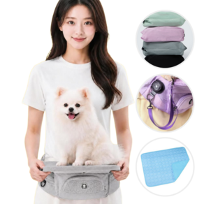 강아지 힙시트 외출 산책 여행 이동 고양이 반려동물 접이식 가방+쿨매트