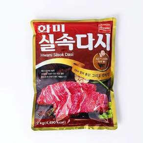 화미 쇠고기 실속다시