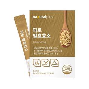 내츄럴플러스 파로 발효효소 3g x 30포