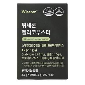 위세론 헬리코부스터