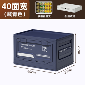 차량용 캠핑 수납함 자동차 트렁크 정리함 대형 접이식