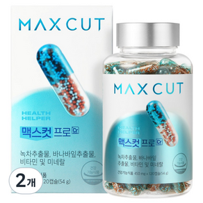 헬스헬퍼 맥스컷 프로 크롬