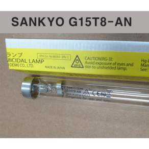 산쿄 자외선 살균램프 G15T8AN 15W 식당 살균기 오스람 필립스 호환 가능, 살균램프단품 15W
