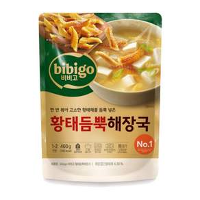비비고 황태듬뿍 해장국
