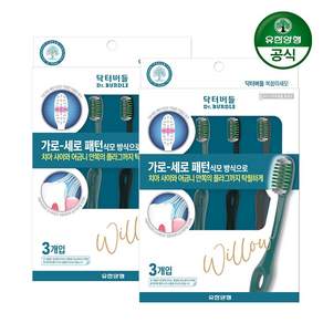 닥터버들 유한양행 복합 미세모 칫솔