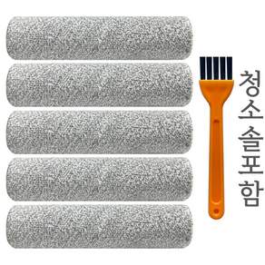 [호환] BNC INT 에코백스 디봇 X8 T80 프로 PRO 옴니 로봇청소기 물걸레 롤러 걸레