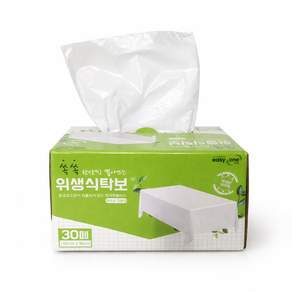 이지원플러스 뽑아쓰는 비닐 식탁보