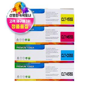 CLT-K515S 프리미엄 SL-C565W C565FW C515W 재생 호환 토너