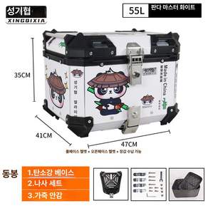 고르고고른 알루미늄탑박스 배달가방 스쿠터 바이크