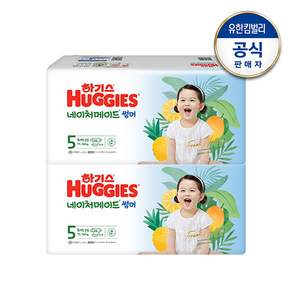 2023 하기스 네이처메이드썸머 밴드형 기저귀 남여공용