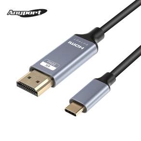 애니포트 C타입 to HDMI 미러링 복제 확장 4K 변환 케이블 1m