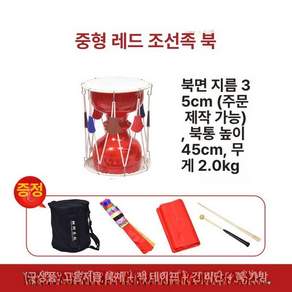 국악 장구 무용용 장구피 미니장구 공연용 사물장구 난타