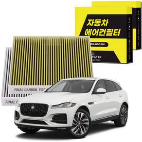 YJFCA 1+1 자동차 에어컨필터 그린 활성탄 냄새차단 순정형 PM