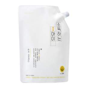 소독하는 I 아이