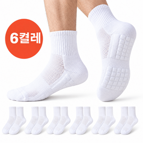 tooliva 남성 중목 쿠션 스포츠양말