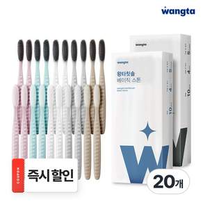 왕타 베이직 스톤 10P + 왕타 하드 블랙 10P