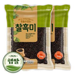 현대농산 국산 찰흑미