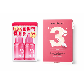 3번 결세럼 60ml 더블 기획 + 결세럼팩 5매 패키지