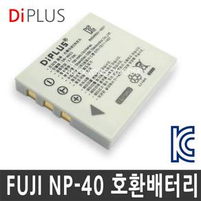 디아이플러스 후지 NP-40 호환배터리