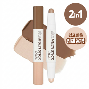아임미미 아임 멀티 스틱 듀얼 3.3g
