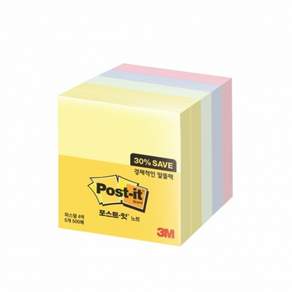 3M 포스트잇 노트 알뜰팩 654-5A 500매 (76*76mm)