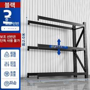 타이어 랙 철제 선반 작업장