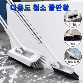 DNPO 화장실 청소솔 욕실 청소솔 바닥 청소솔 V형 분리식 브러시 틈새 물때 솔