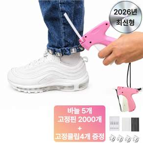 에보윈 일초핏 완성 스티치건 세트 옷 의류 셀프 수선