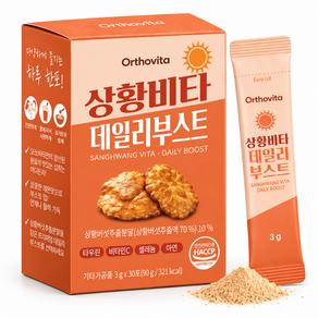 오쏘비타 상황비타 데일리부스트 국내산 상황버섯 비타민C 타우린 비타민B 아연 셀레늄 레몬맛 30포
