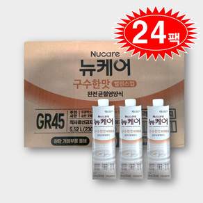 뉴케어 구수한맛 밸런스업