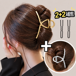 글렌 올림머리 집게핀 대형 빅사이즈 메탈 집게핀 여성 헤어핀 머리핀 2종세트