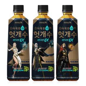 헛개수EX X 리니지2M 콜라보이벤트 구매제한없음