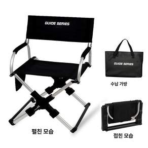 등받이의자 등받이 캠핑의자 알루미늄 합금 야외 접이식 감독 의자 캠핑 해변 낚시 여행 하이킹 피크닉 좌석 가구